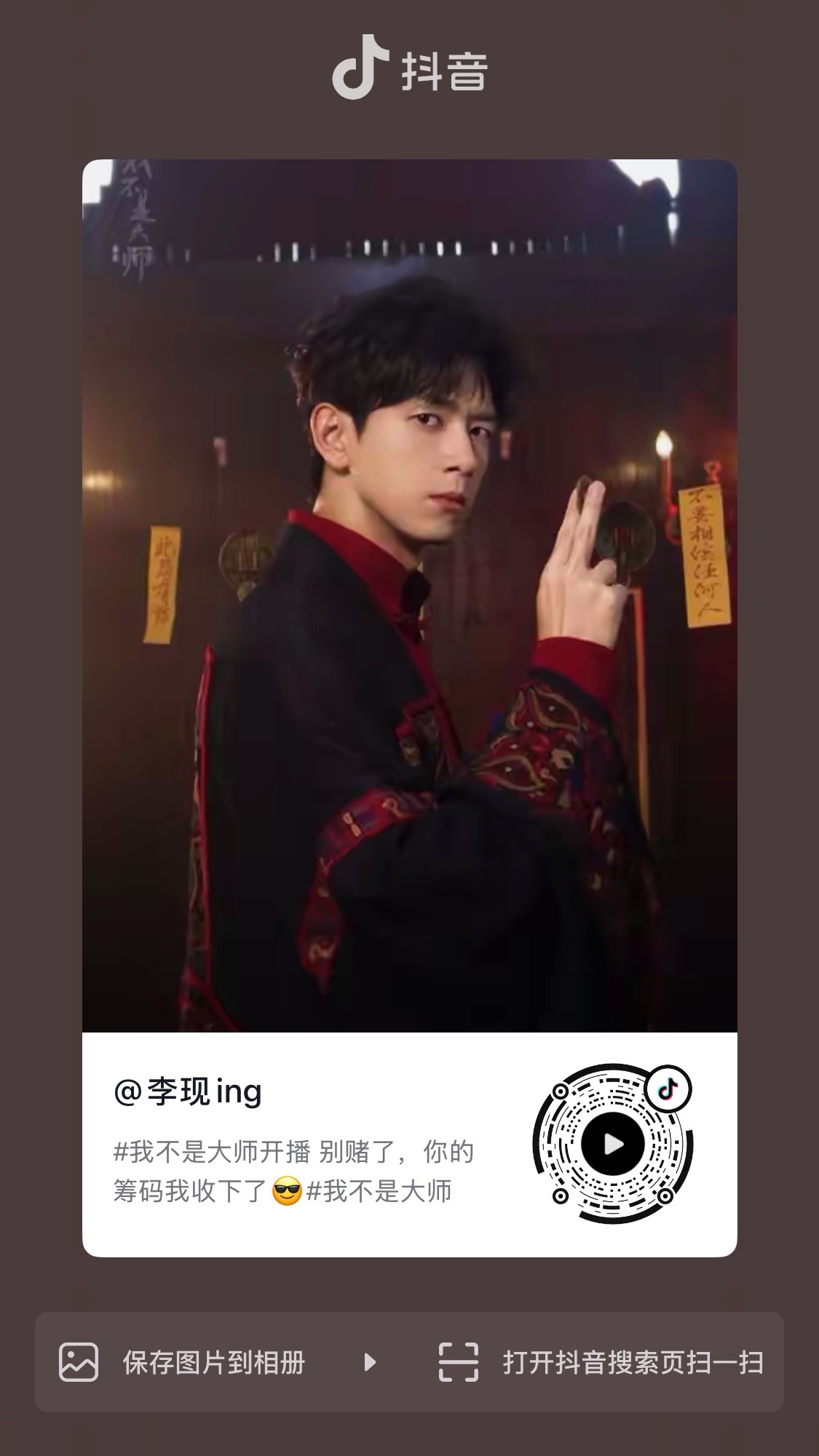 谁不看李现最新发的视频，我都会伤心的OK[收到] ​​​