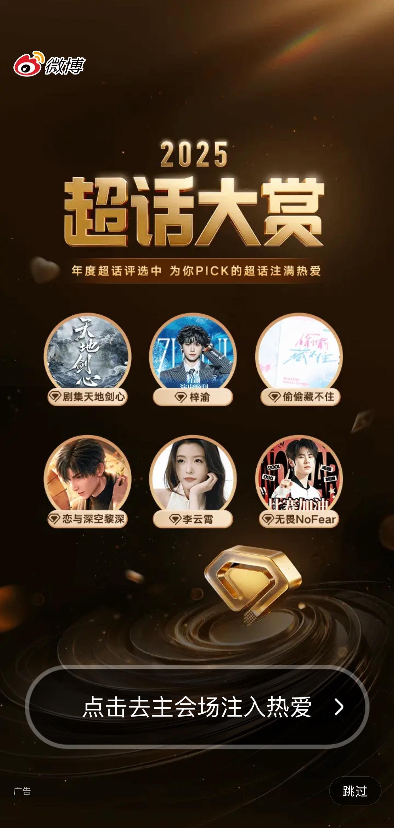 开屏，梓渝超话大赏 绝对C位！舒适不？梓渝