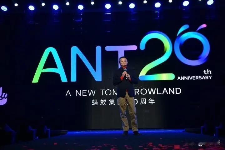 马云说：“我们未来能做的，依然应该是我们过去20年所坚持的那些，让科技给每一个普