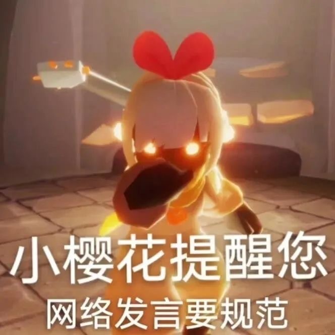 好用表情包合集 ​​​