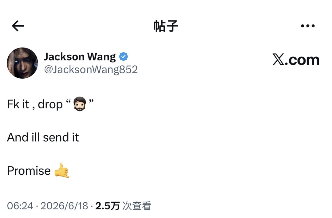 胡子话题开启后🧔🏻一发不可收拾