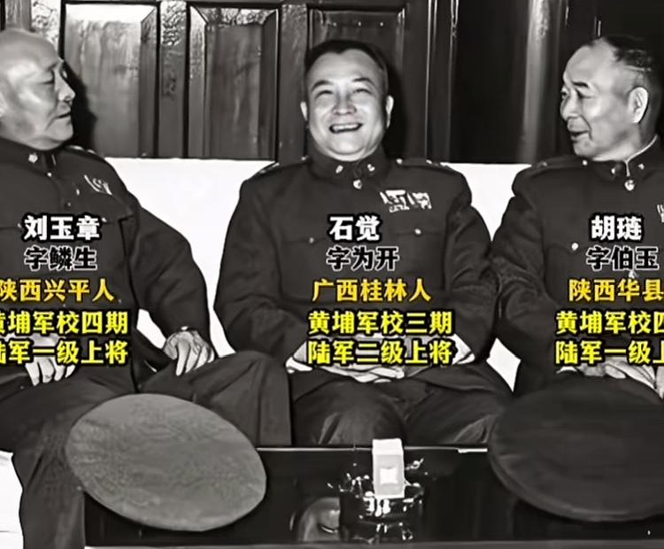 60年代、三位国民党将领留影