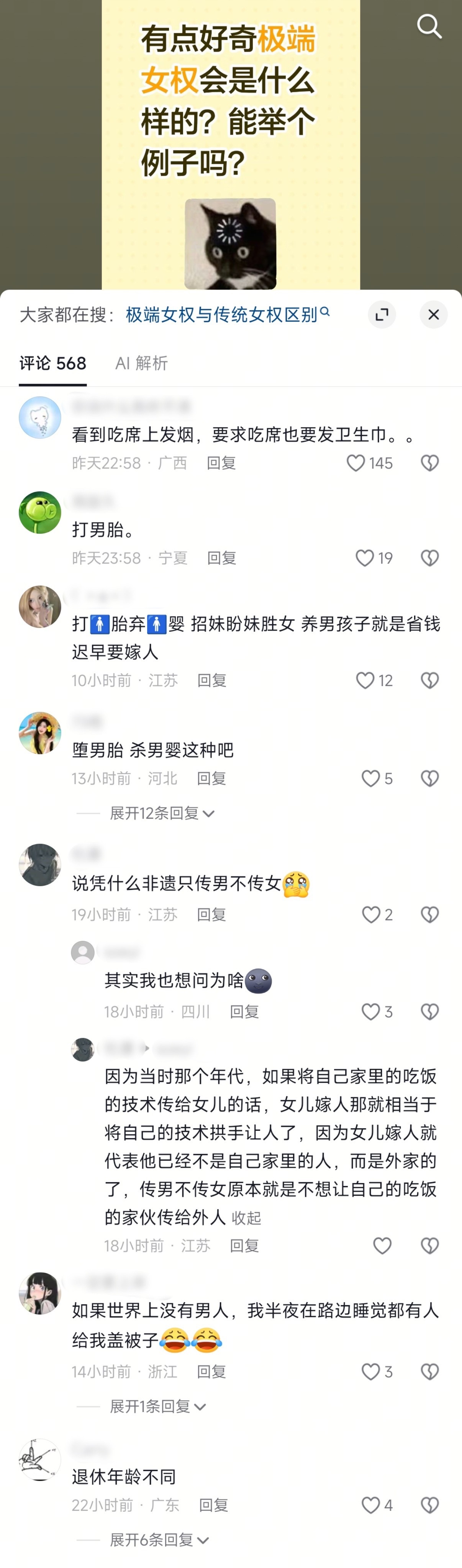 测报你就发这张图其他都不说 