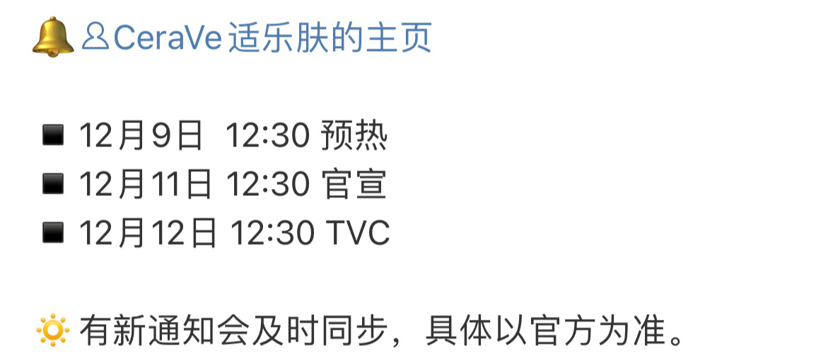 张凌赫新商务预热商业价值厉害[憧憬] 