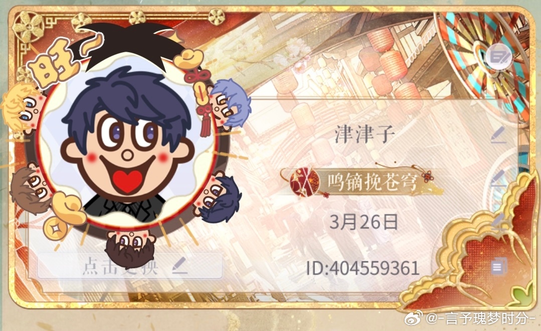 好搞笑的头像框吧 ​​​