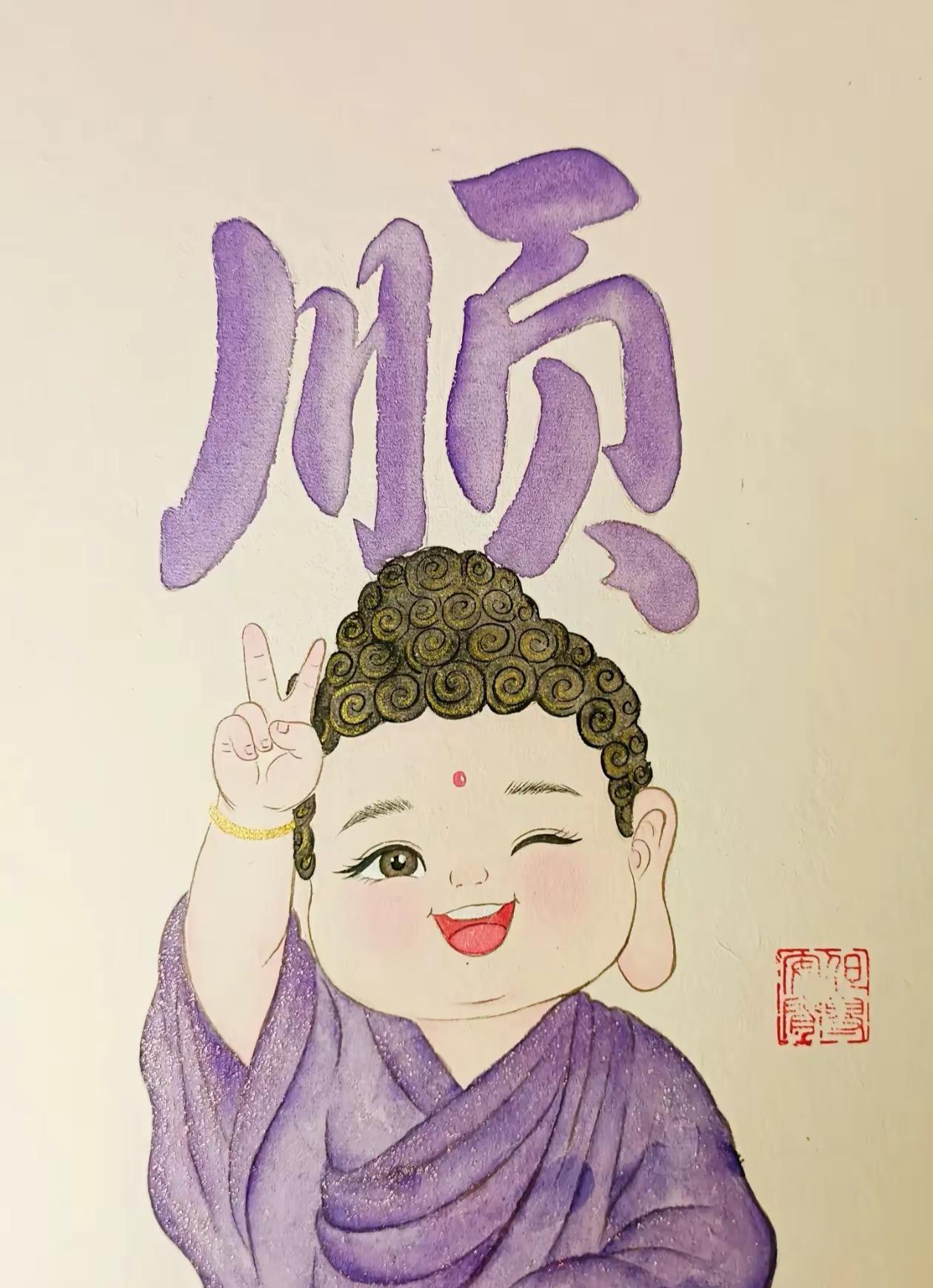 紫气东来，万事皆顺
