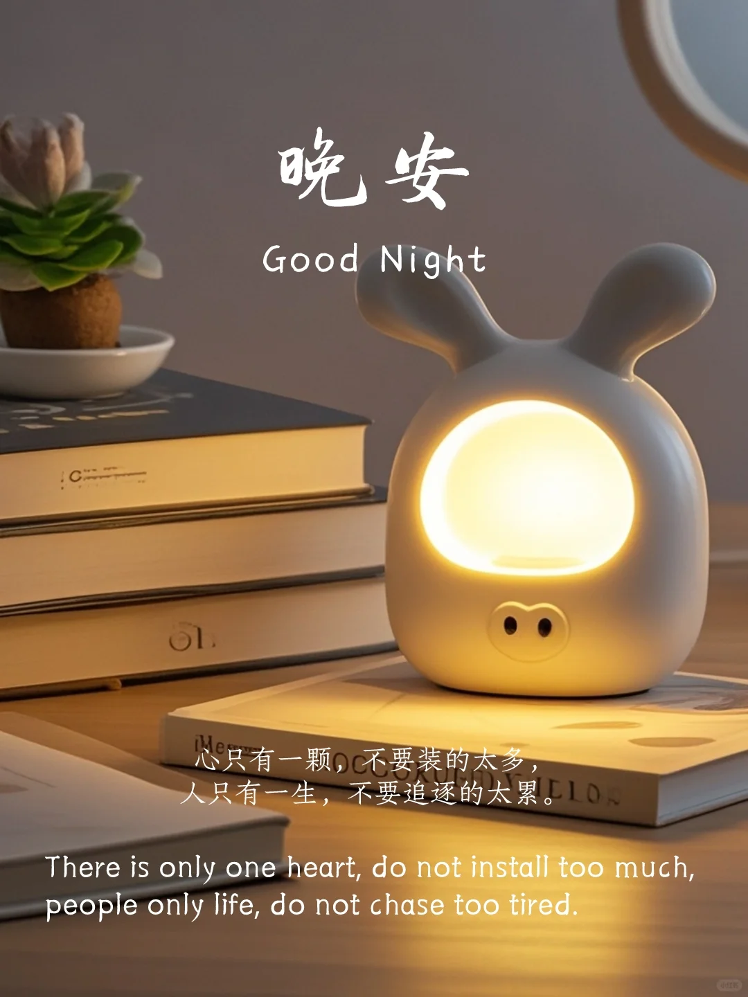 晚安｜晚安好梦｜晚安文案｜小众文案