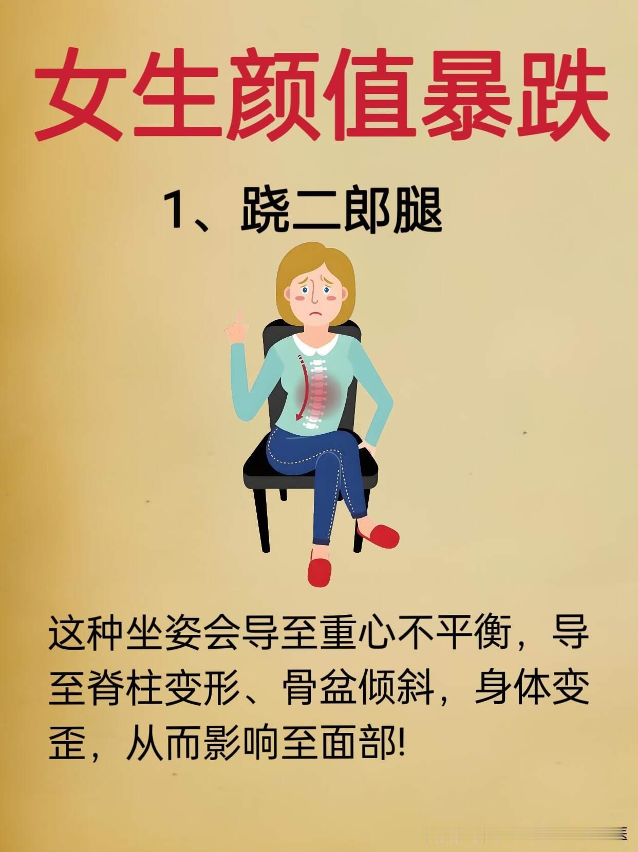 颜值暴跌🆚颜值逆袭，这才是变美的㊙️密 超会买指南 100件美丽必修清单