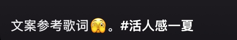 张真源的歌是《坏女孩》的：在谁的怀中会有感觉，被爱的深夜我在想念张真源密室大逃脱