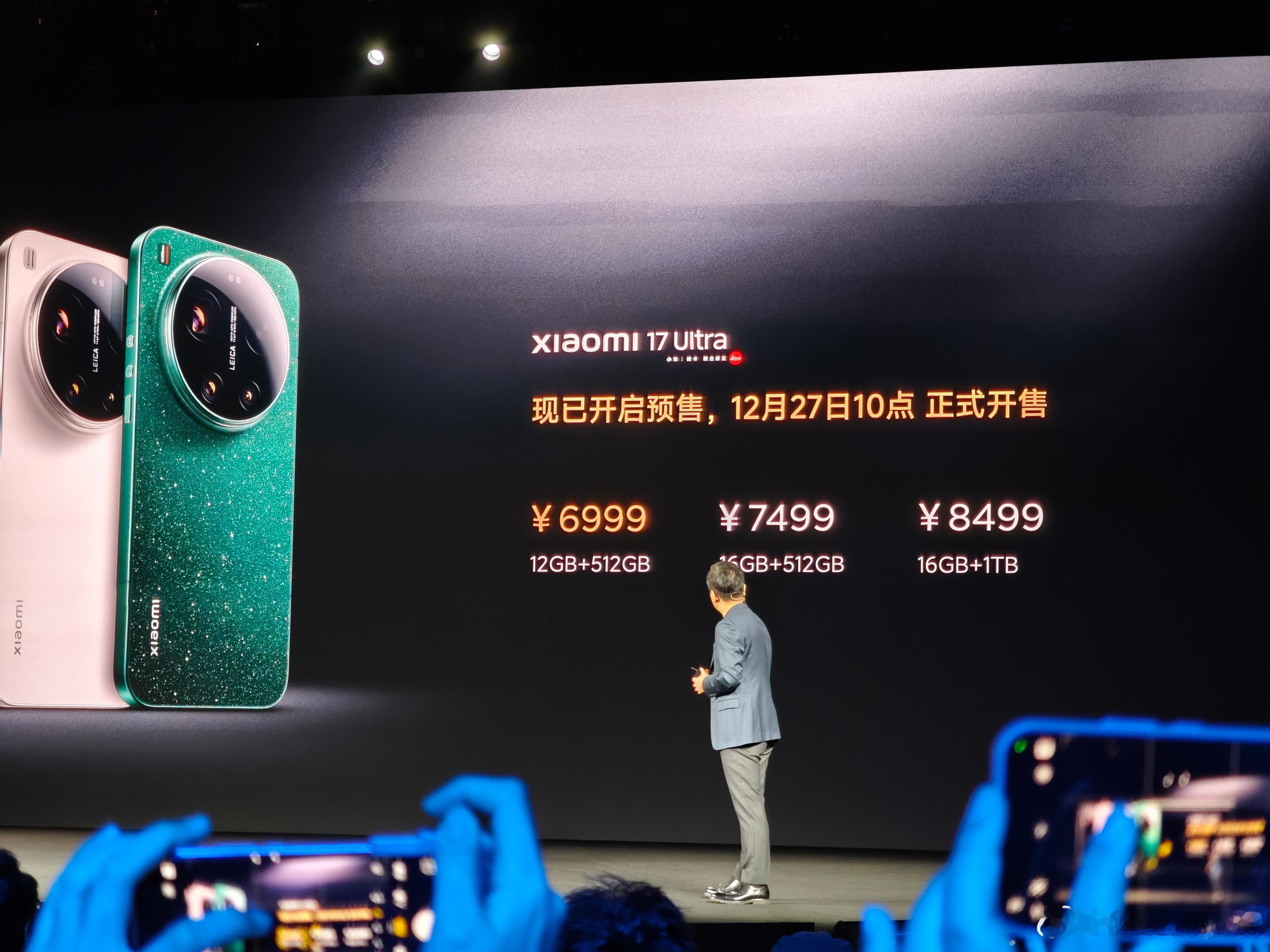 小米17 Ultra价格出来了：12+512，699916+512，749916