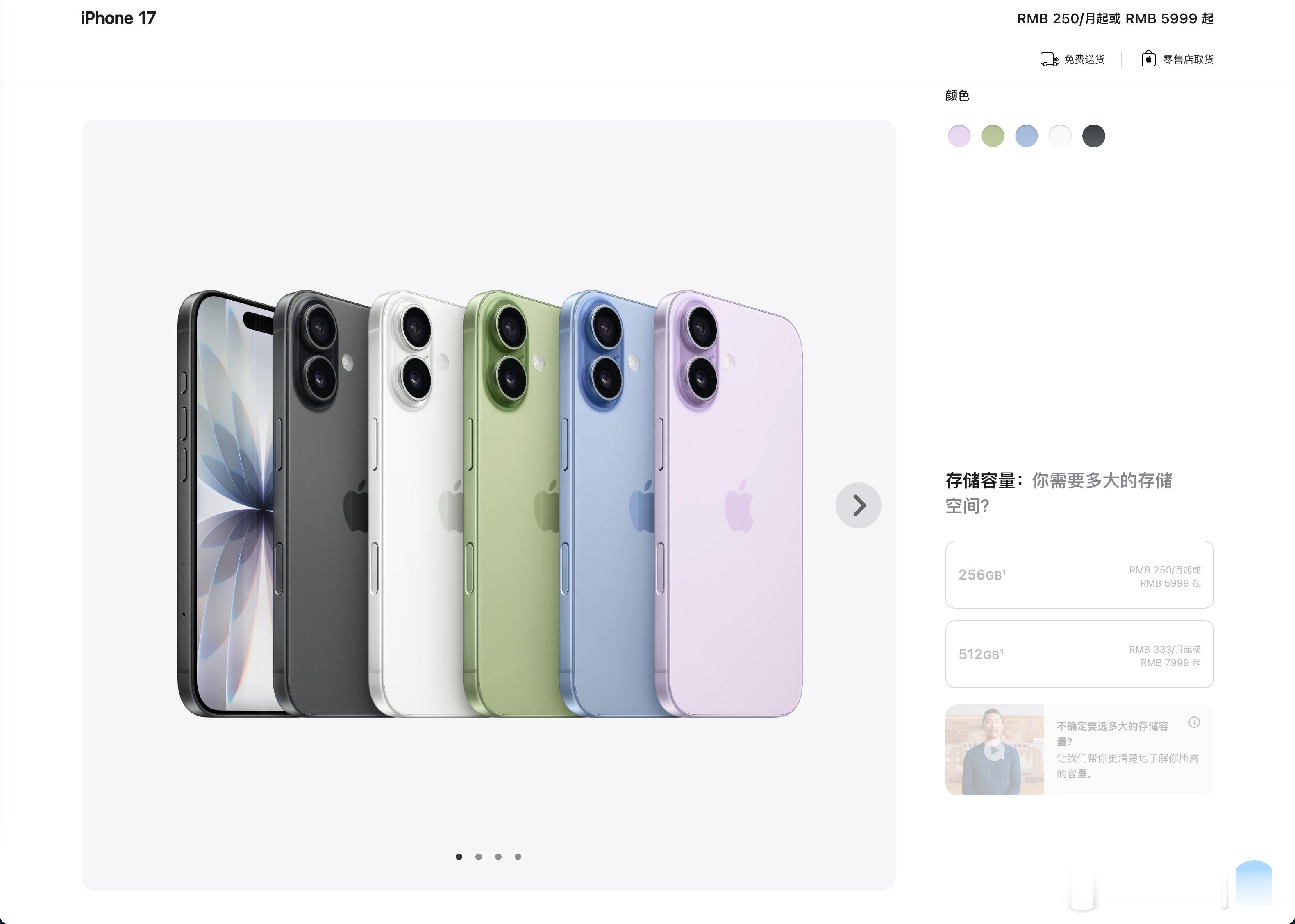 iPhone17销量冲击4000万台大关就现在这形势…9 月份下一届 iPhon