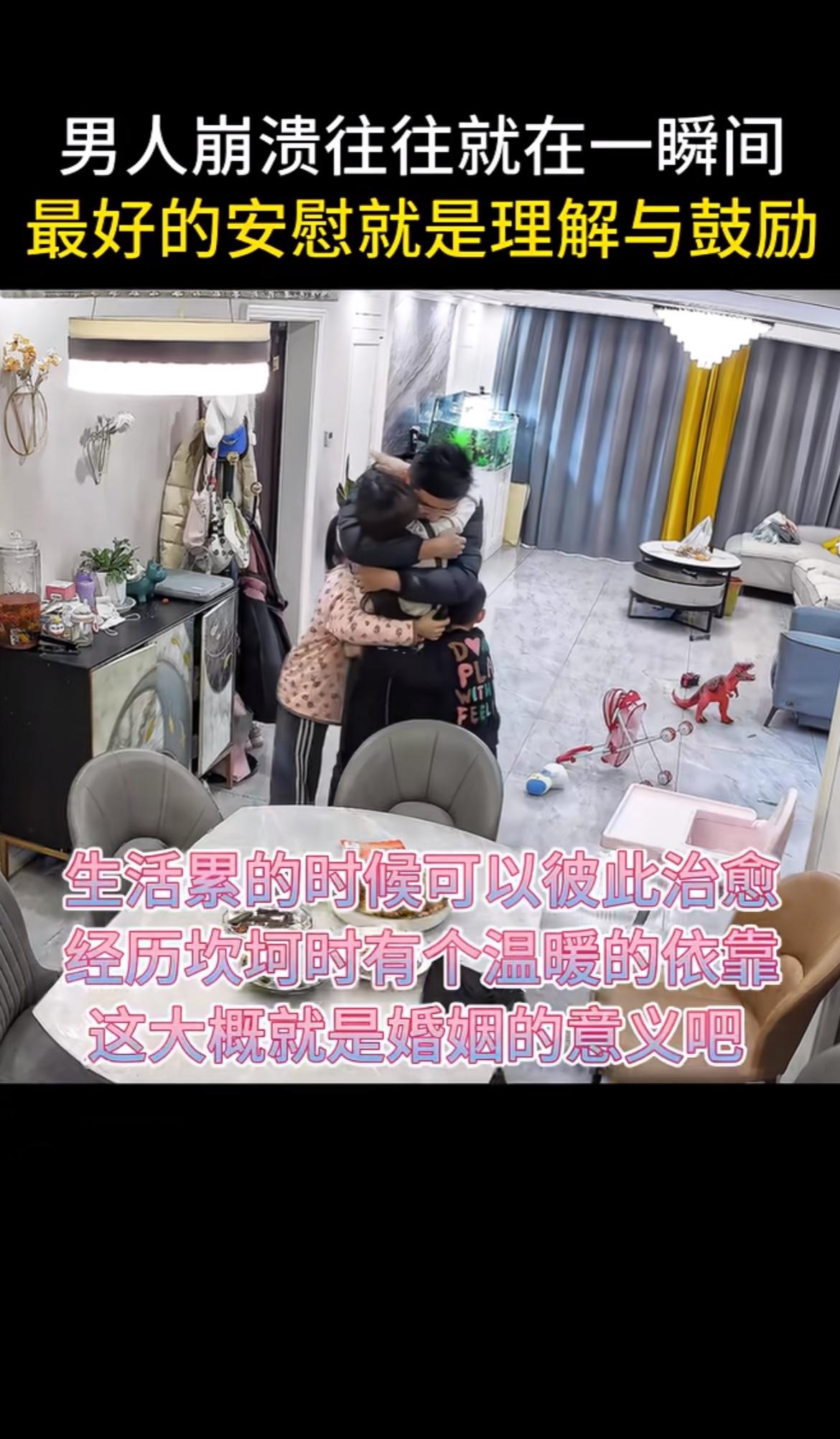 家确实是温暖的港湾，理解与鼓励就是这港湾里的暖阳。
之前我工作不顺，心情低落到了