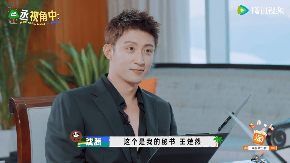范丞丞不语只是一味说黄景瑜帅黄景瑜魅力，果然没有人可以拒绝，我们的范丞丞化身迷弟