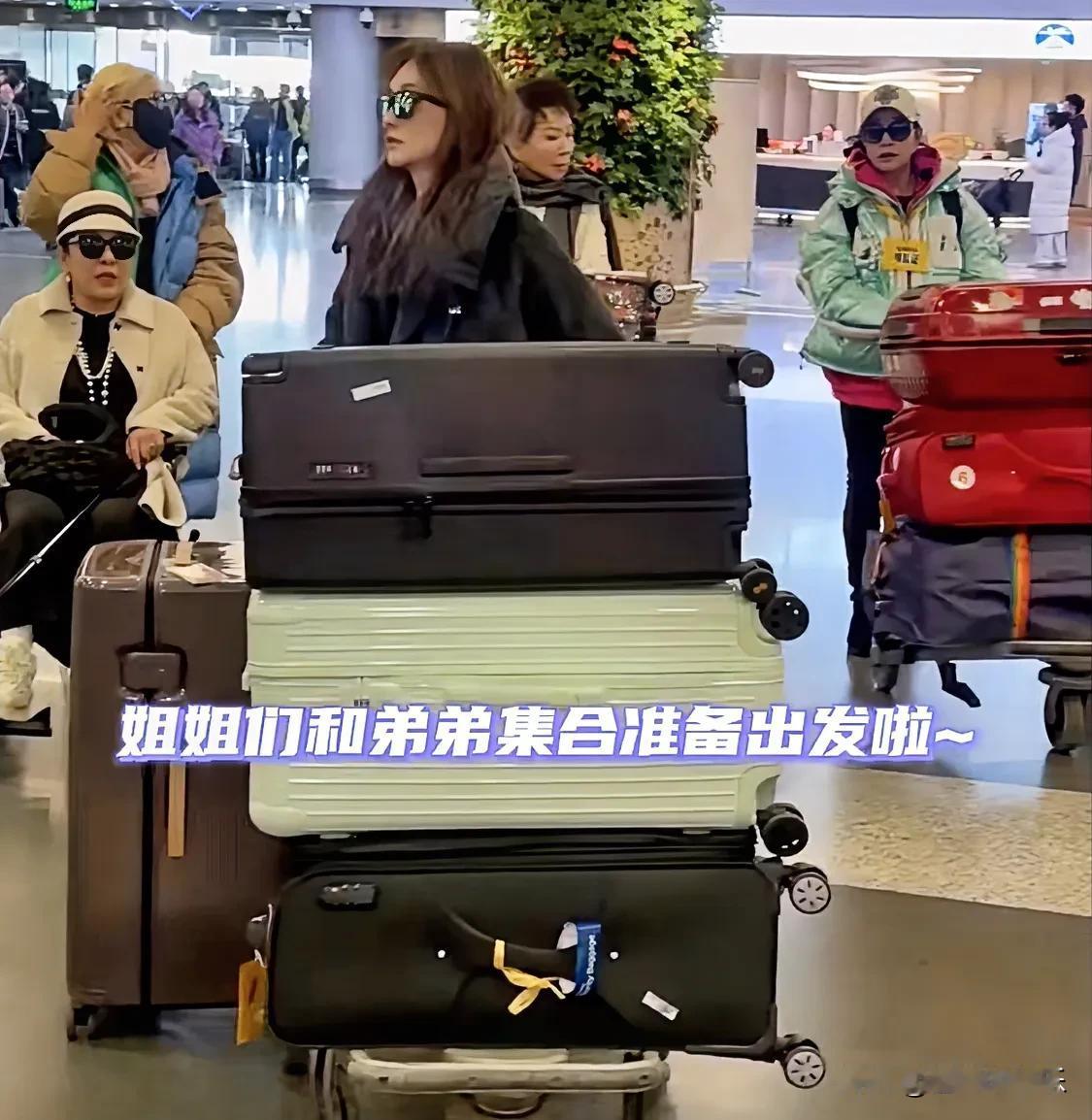 李小冉带领着姐姐们出发了！
她们几个老姐妹迷迷瞪瞪跑进了经济舱，然后又折返回来！