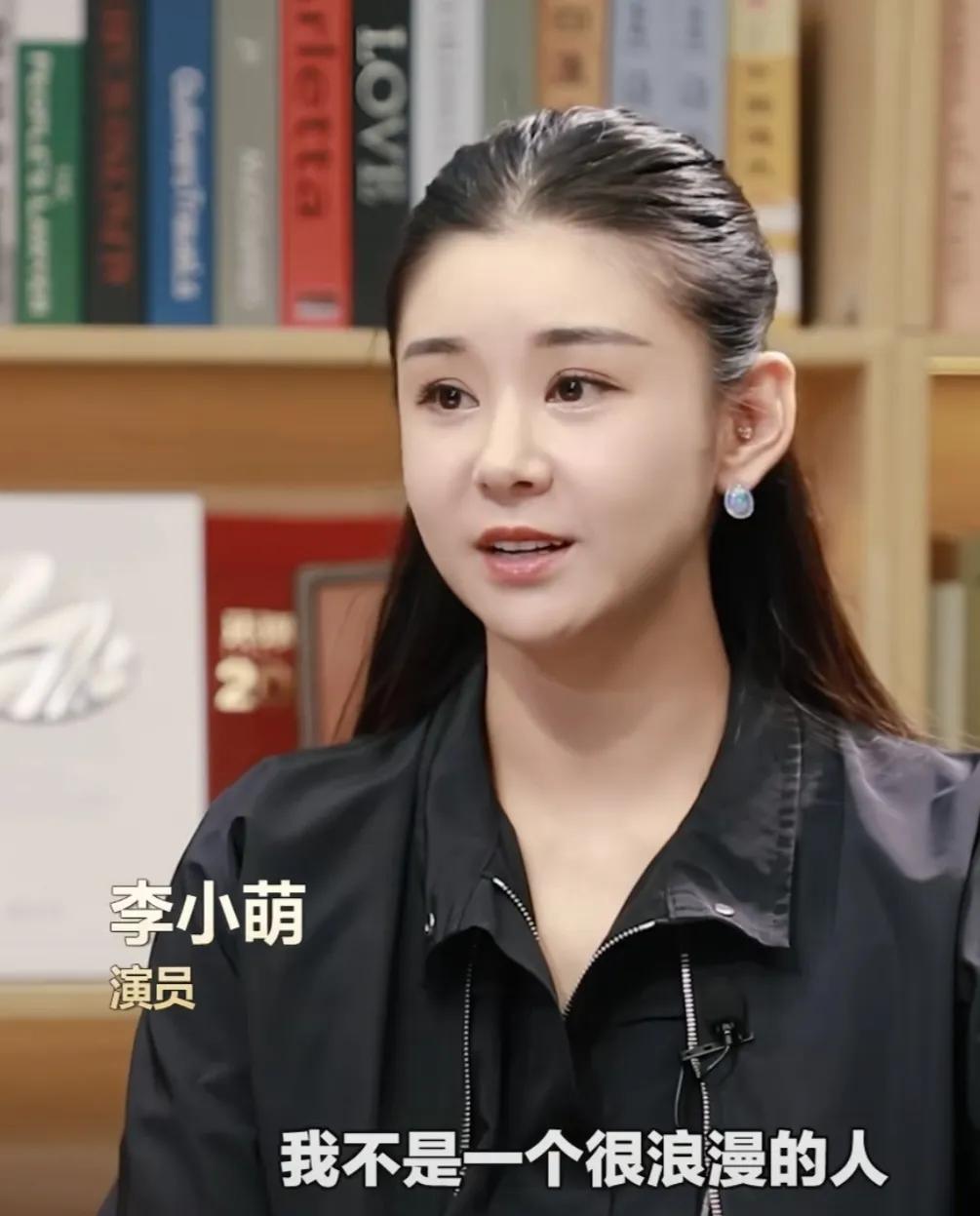 李小萌：“我不是一个很浪漫的人，我先生比我浪漫，我生活里的浪漫都是他带给我的，我