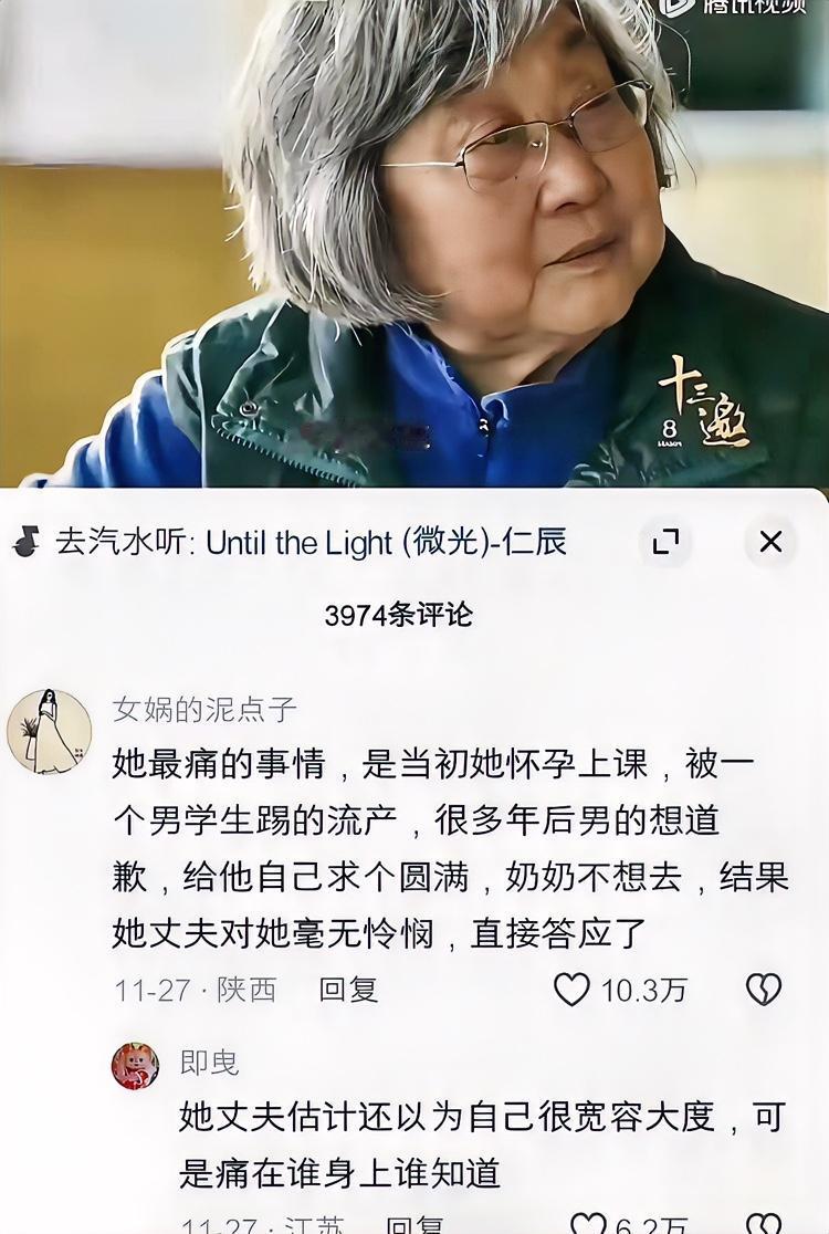 凭什么替她原谅呢？