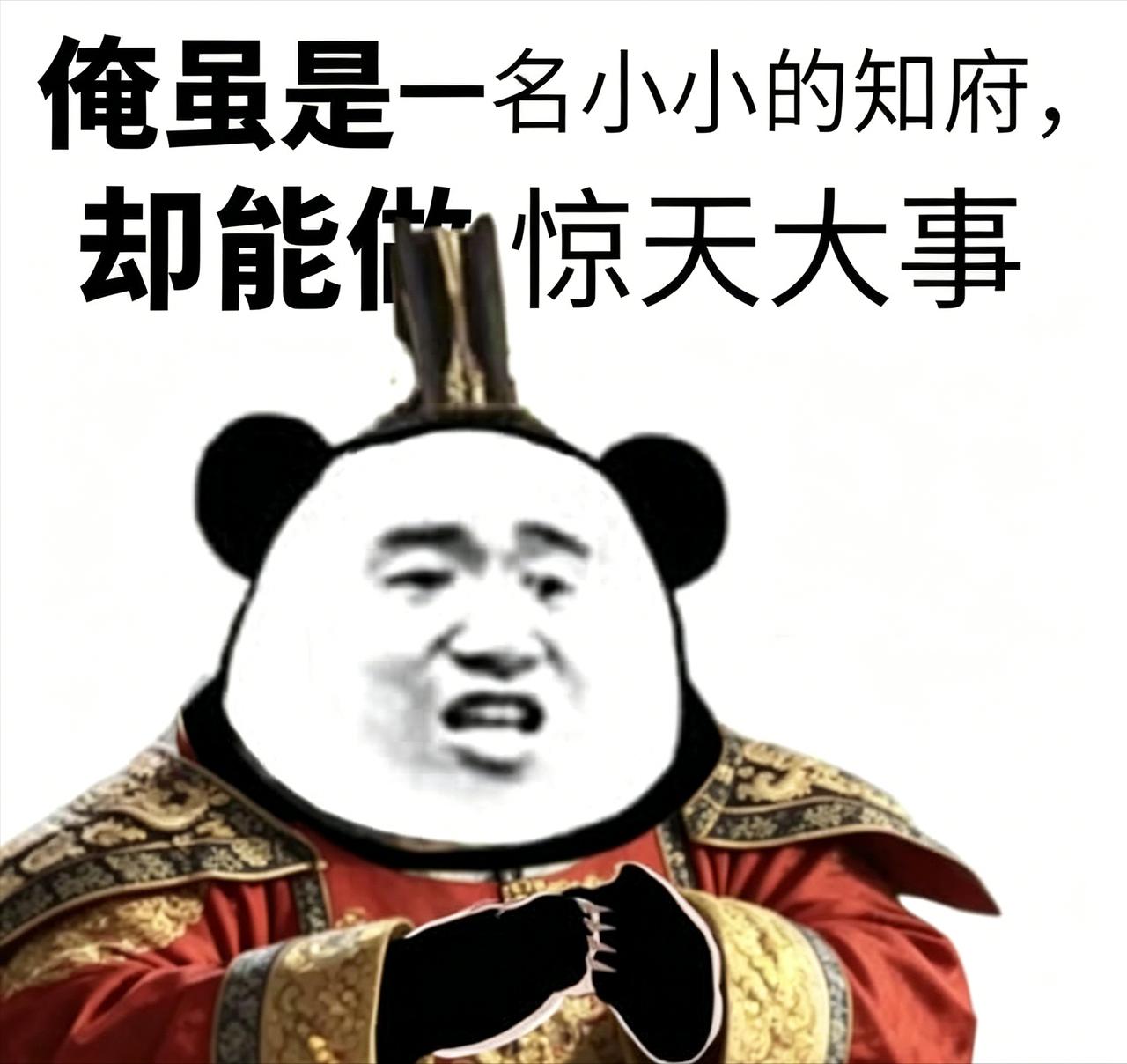 1549年，13岁的太子朱载壡突然向北拜首，道了一声：

“儿去矣。”

然后端