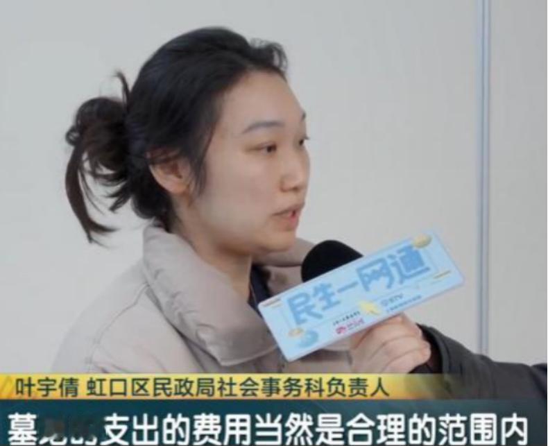 这合理吗？上海，一46岁女子突发脑溢血离世，没有近亲属，远房亲戚想用遗产为她买块