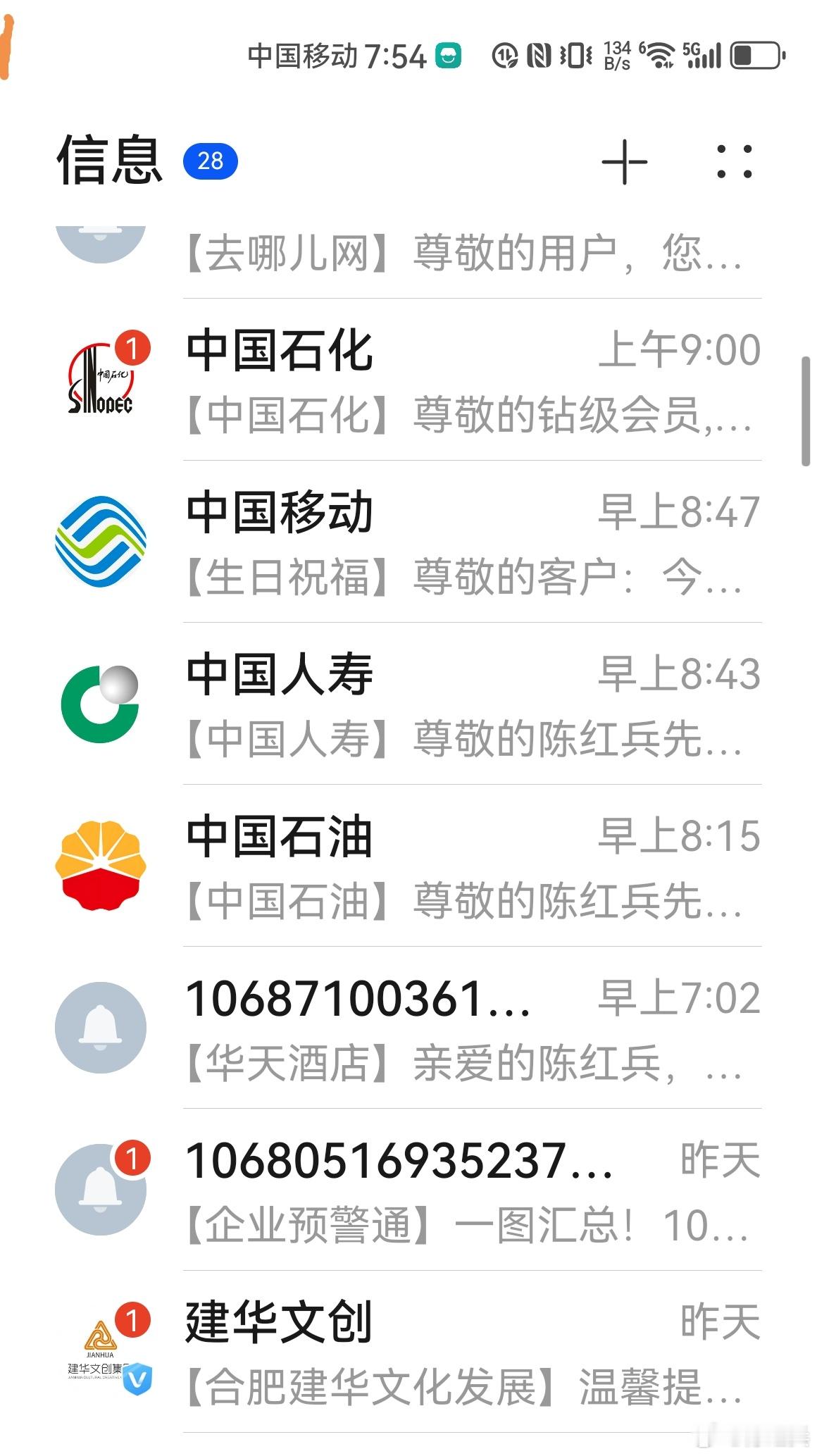 有人看到40000点了今天是我的假生日，收到这么多祝福，你们也来个祝福吧！25年