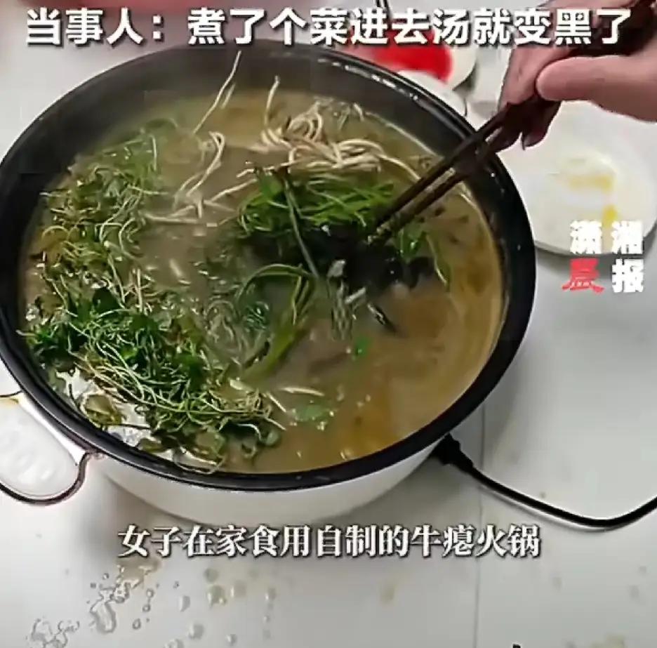 震惊！一家人差点被“黑暗料理”毒倒，吃完后双手发蓝、全身难受！教你识别火锅“陷阱