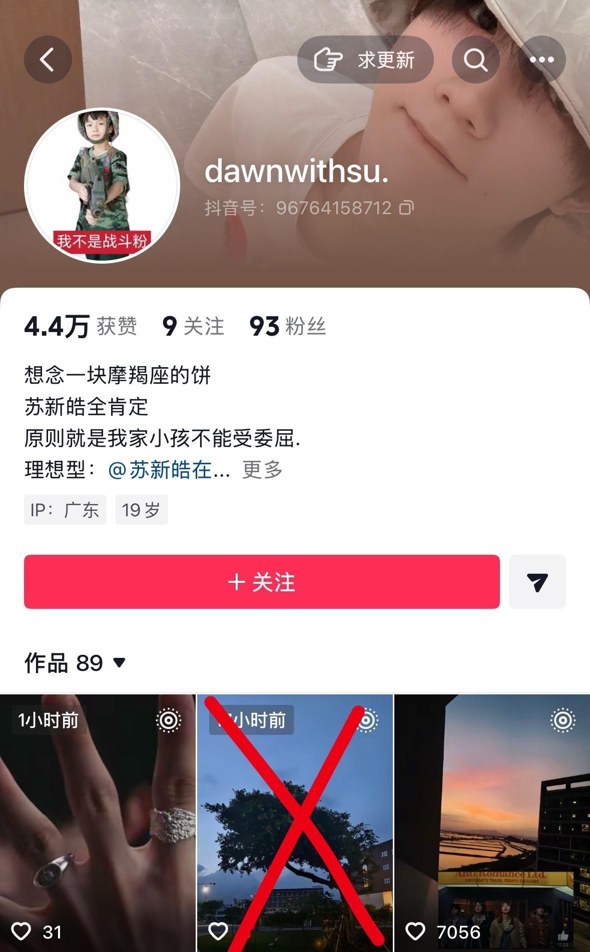 所有棍丝把手上的事放下！集中搞这几个zy视频【刷到立刻扩，需要很多人】 看plq