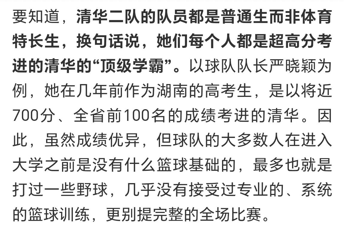 现在的高校体育已经背离了初衷。本来高校发展体育，是为了提高学生的身体素质，可现在