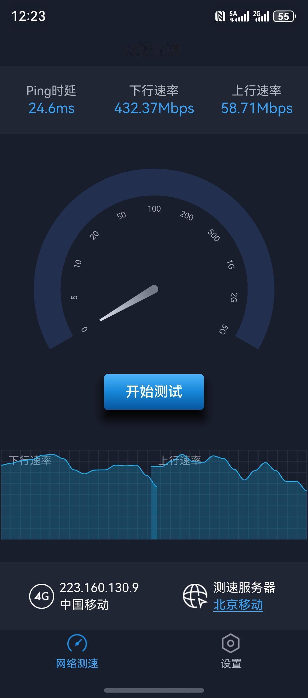 开森！我也是有5A速度的人了！

高速公路上测了个速，大家觉得这速度如何？

其