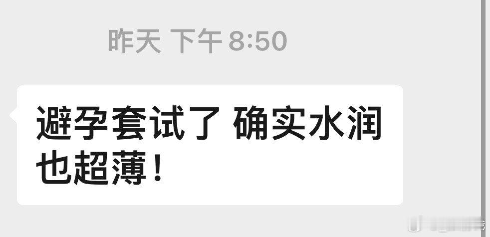 美美享用[允悲][允悲][允悲]不用只能说错过 ​​​