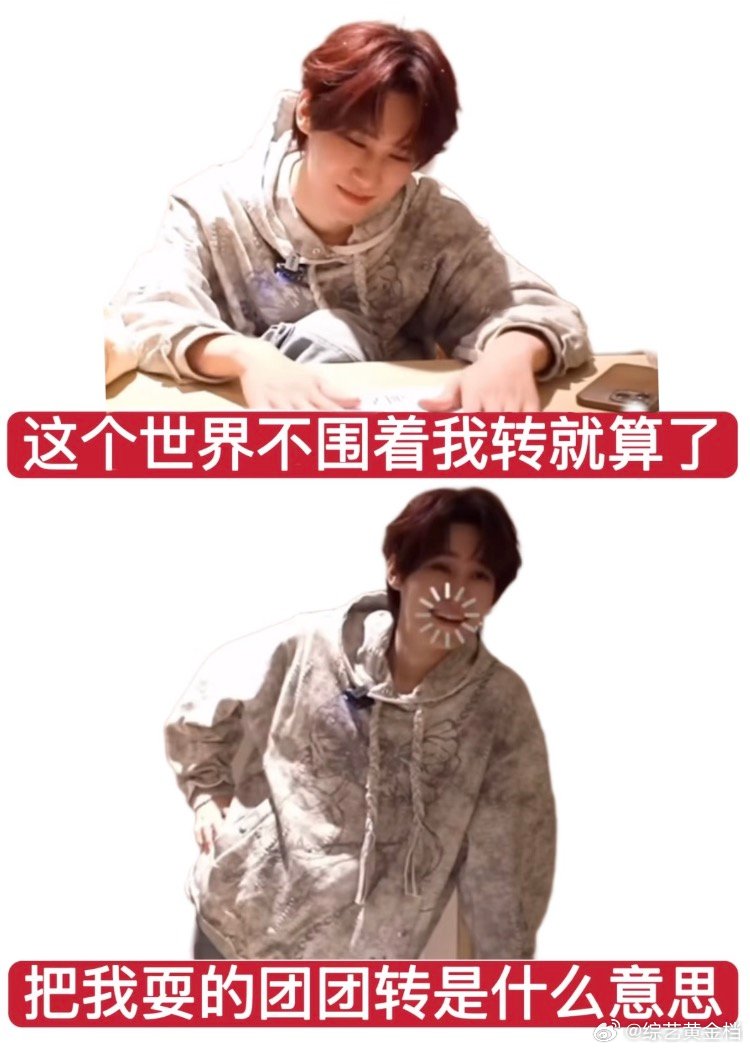 张真源打头阵密室大逃脱张真源的担当真的没话说 ​​​