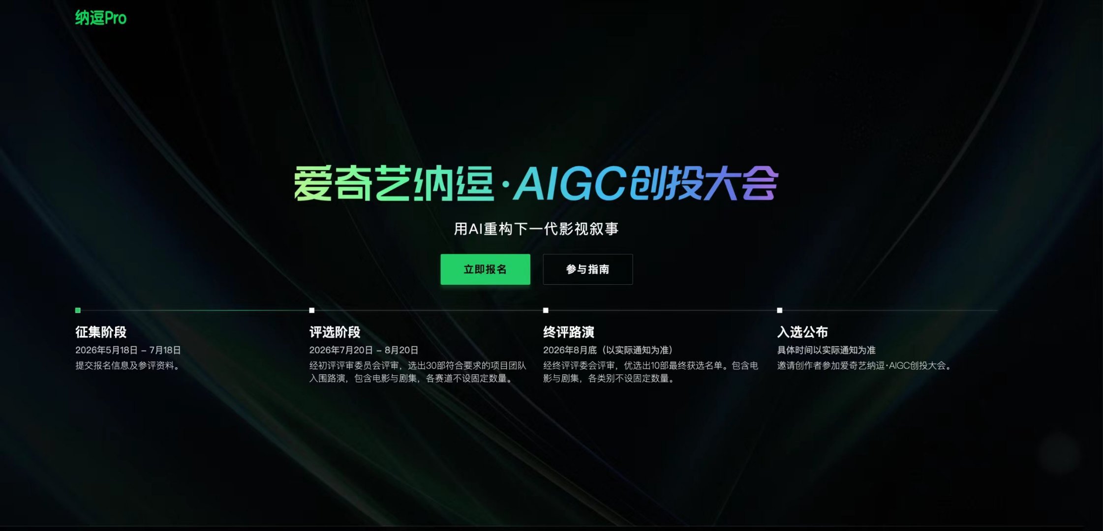 看了《灰耳朵也是勇士》才发现，AI不仅能做特效大片，连动画电影的叙事和情感表达都