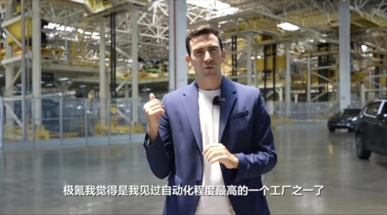 看了外国博主对中国新能源汽车智慧工厂有如此高的评价，我还是有点小自豪的，我们在汽