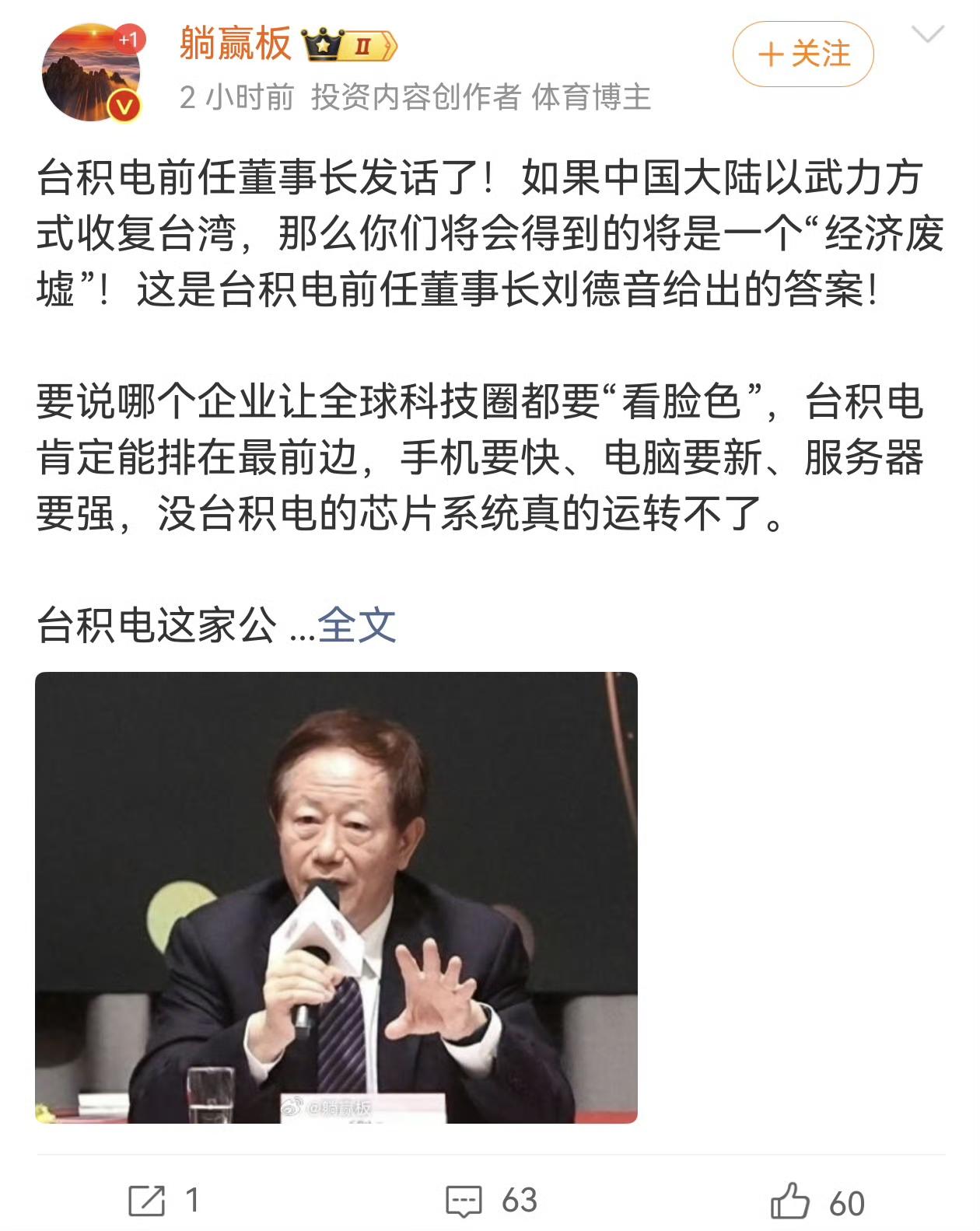 是经济废墟又咋啦，总比是美国的不沉航空母舰好吧，再说了，经济废墟它也可以重建呐。