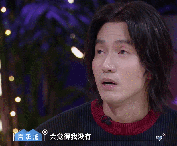 #言承旭小时候被妈妈抛弃# 言承旭的过去听着让我觉得非常的心疼，但是我也想要告诉