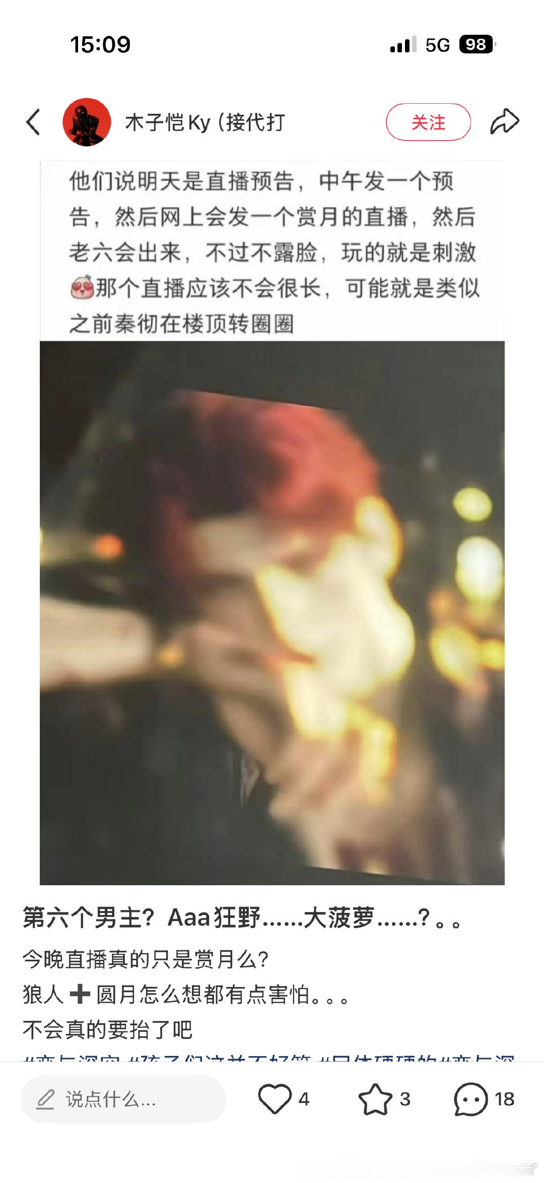 不好说，感觉是超雄帅受可惜出生在了土逼吮指游戏里，路过操一下算了 