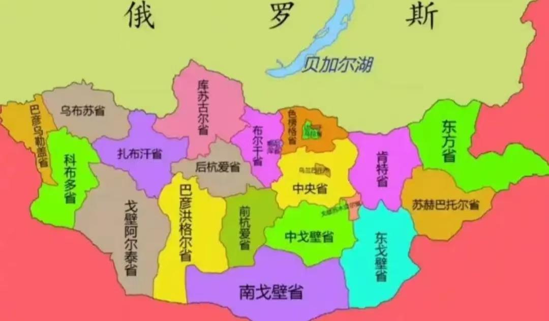 乌兰巴托挤着一半人，戈壁滩上难见人影，这到底是谁偏心？

咱们老说蒙古国离中国近
