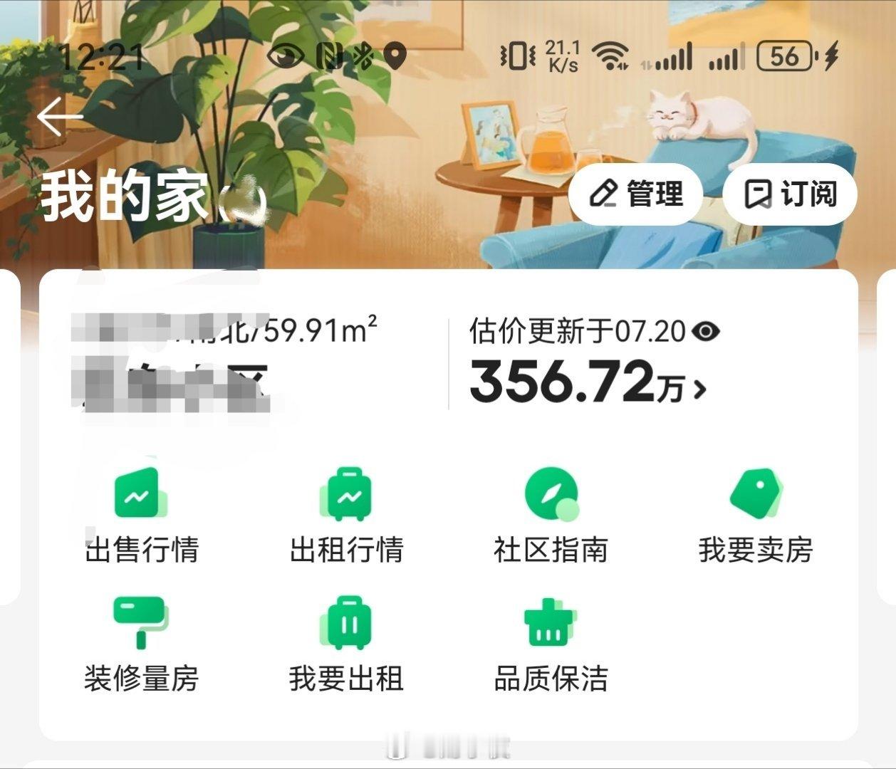 球员的身价，其实和二手房的估价差不多恩佐身价上涨至1亿欧就像恩佐，2023年他以