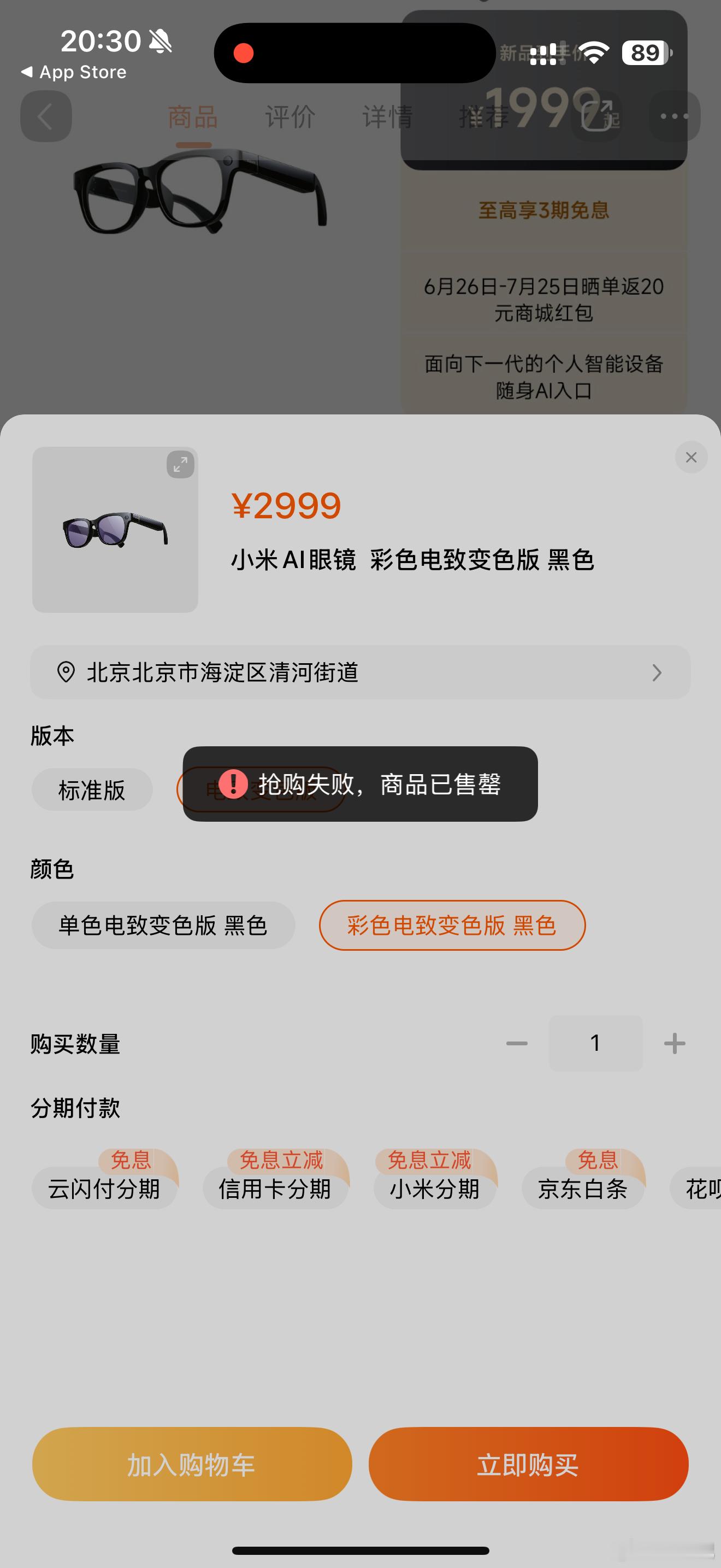 ……根本抢不到小米发布会 ​​​