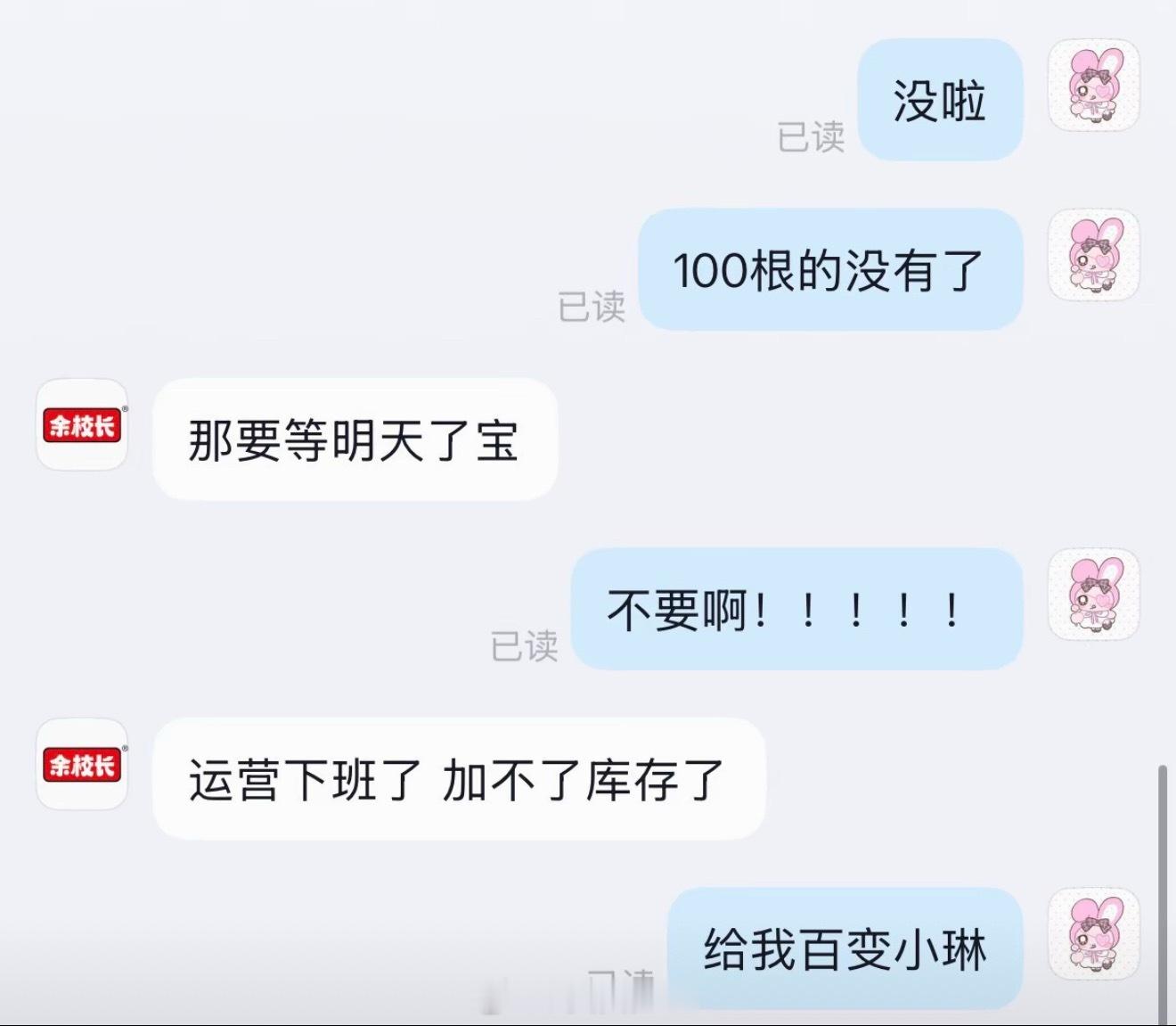 姐妹 ​​​