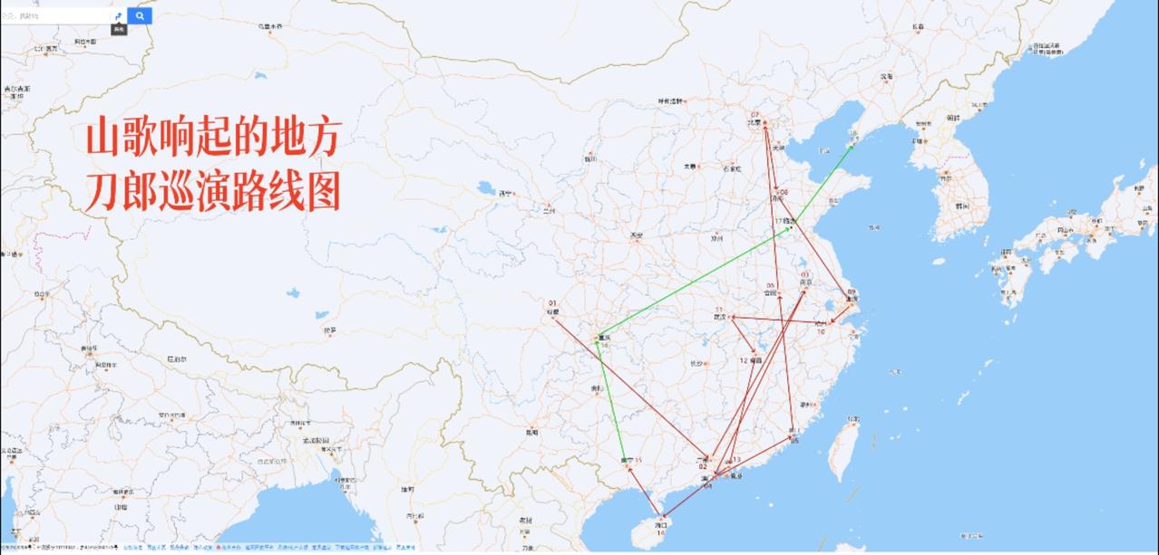 刀郎 山歌响起的地方