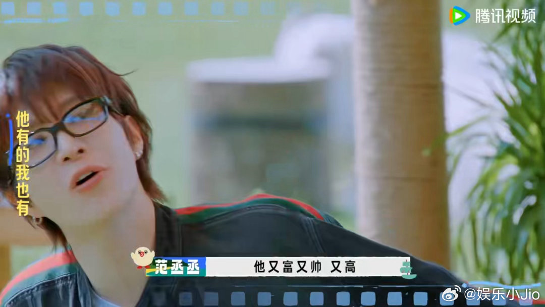 胡先煦到底看了多少遍西虹市首富胡先煦到底看了多少遍沈腾的电影胡先煦这记忆力属实惊