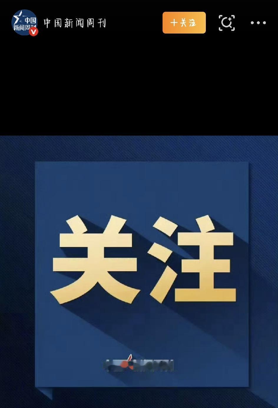 安徽大学也下场了！副校长卷入武大举报风波，两校双双启动调查
前段时间网上炸开锅的