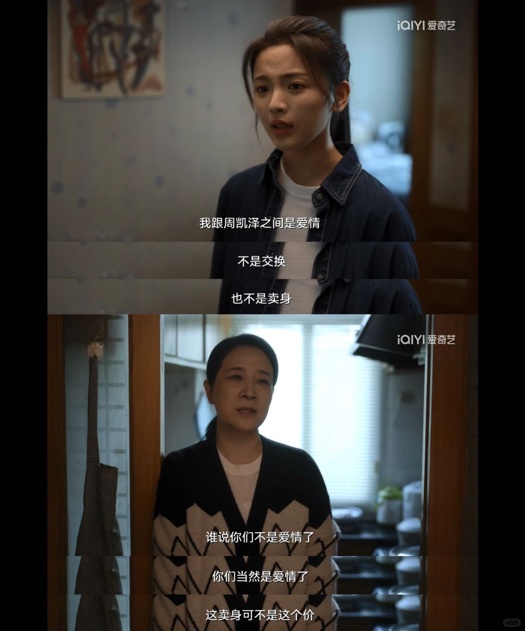 秀丽妈专治恋爱脑❗️不服来战❗️