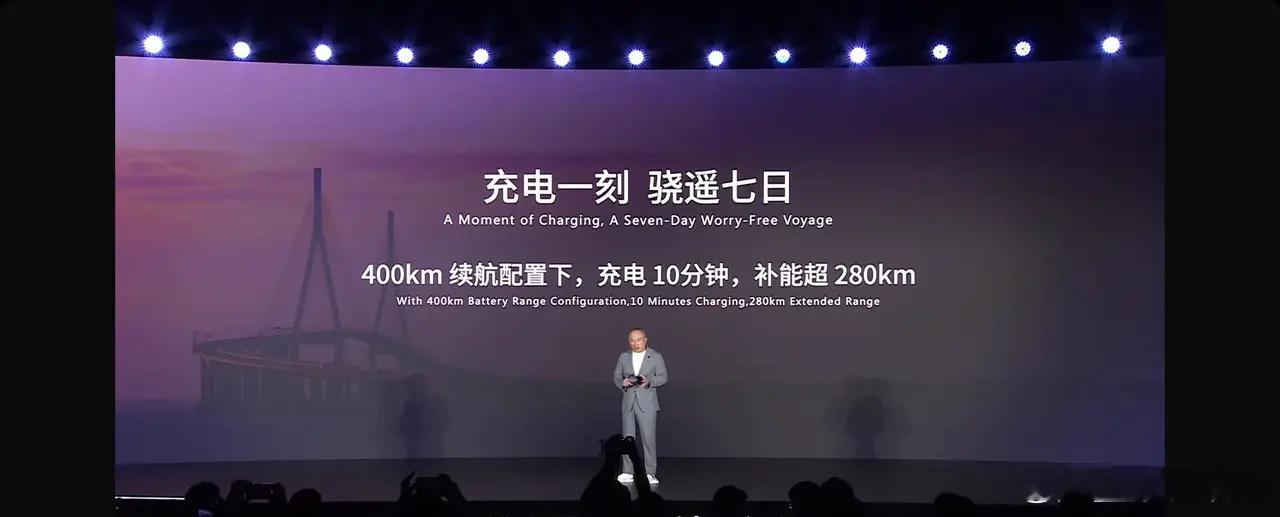 今天，宁德时代发布超级增混电池“骁遥”，或将成为宁德下一个营收增长点！ 连续7年