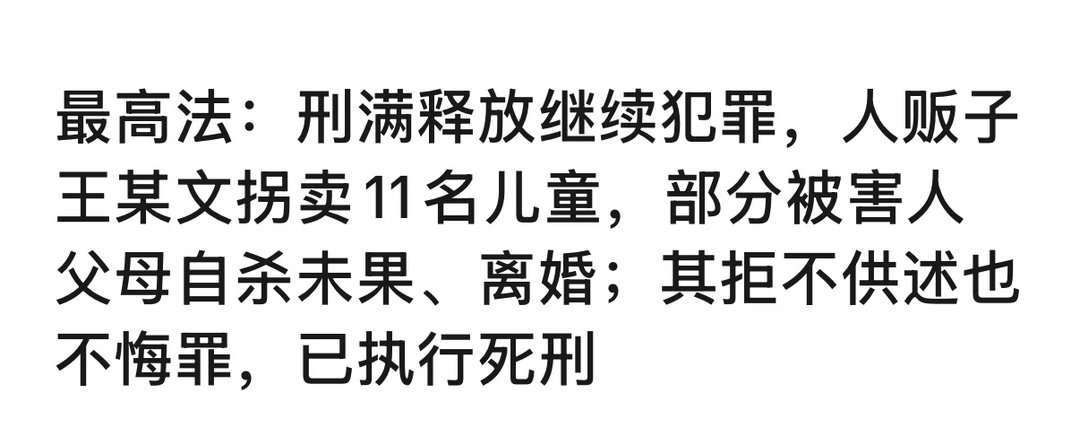 卧槽，光这个标题就让人愤怒了 