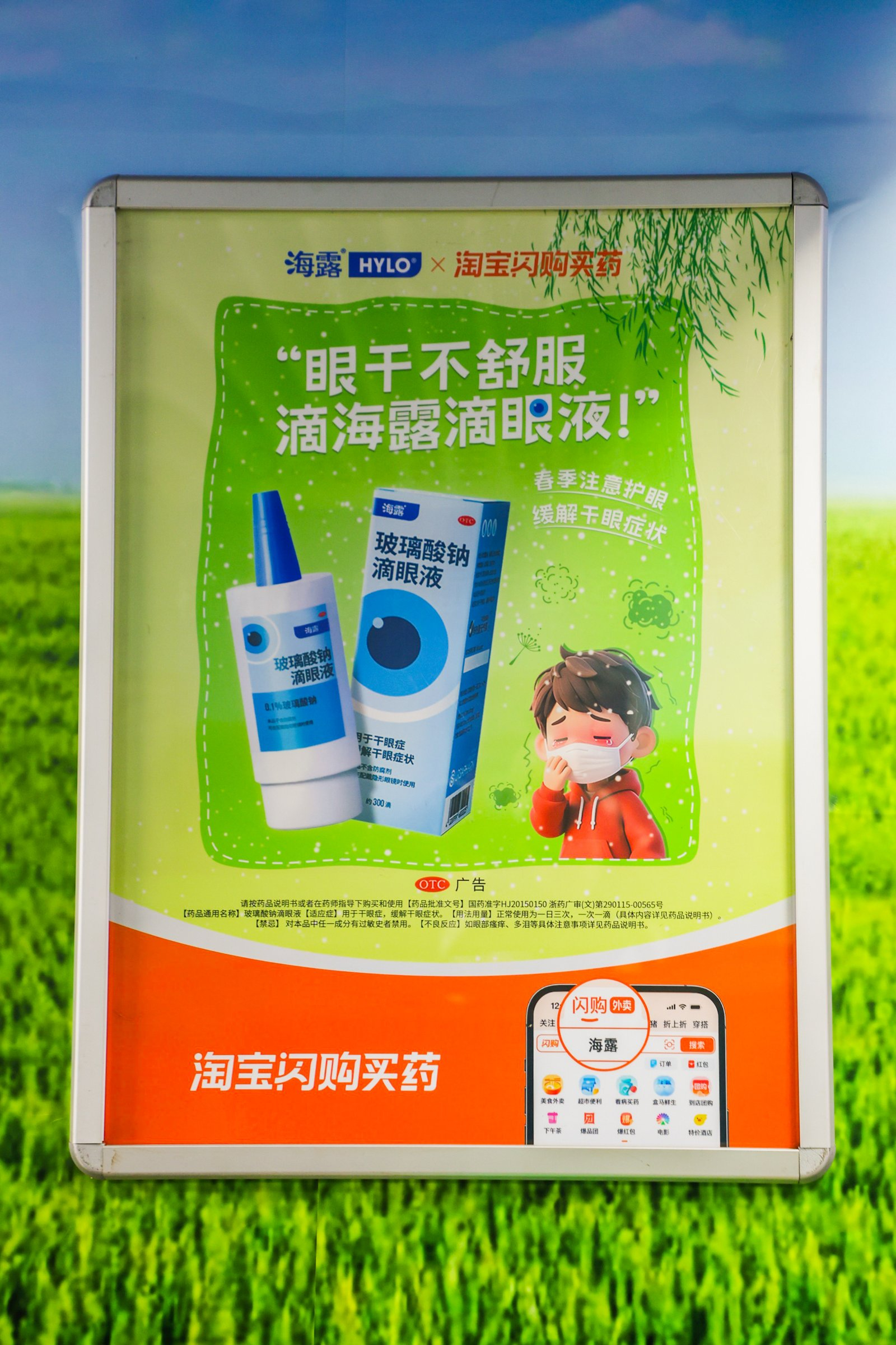 杭州地铁这个创意通道，治好了我的花粉季出门焦虑杭州的春天是真好，但花粉也是真多。