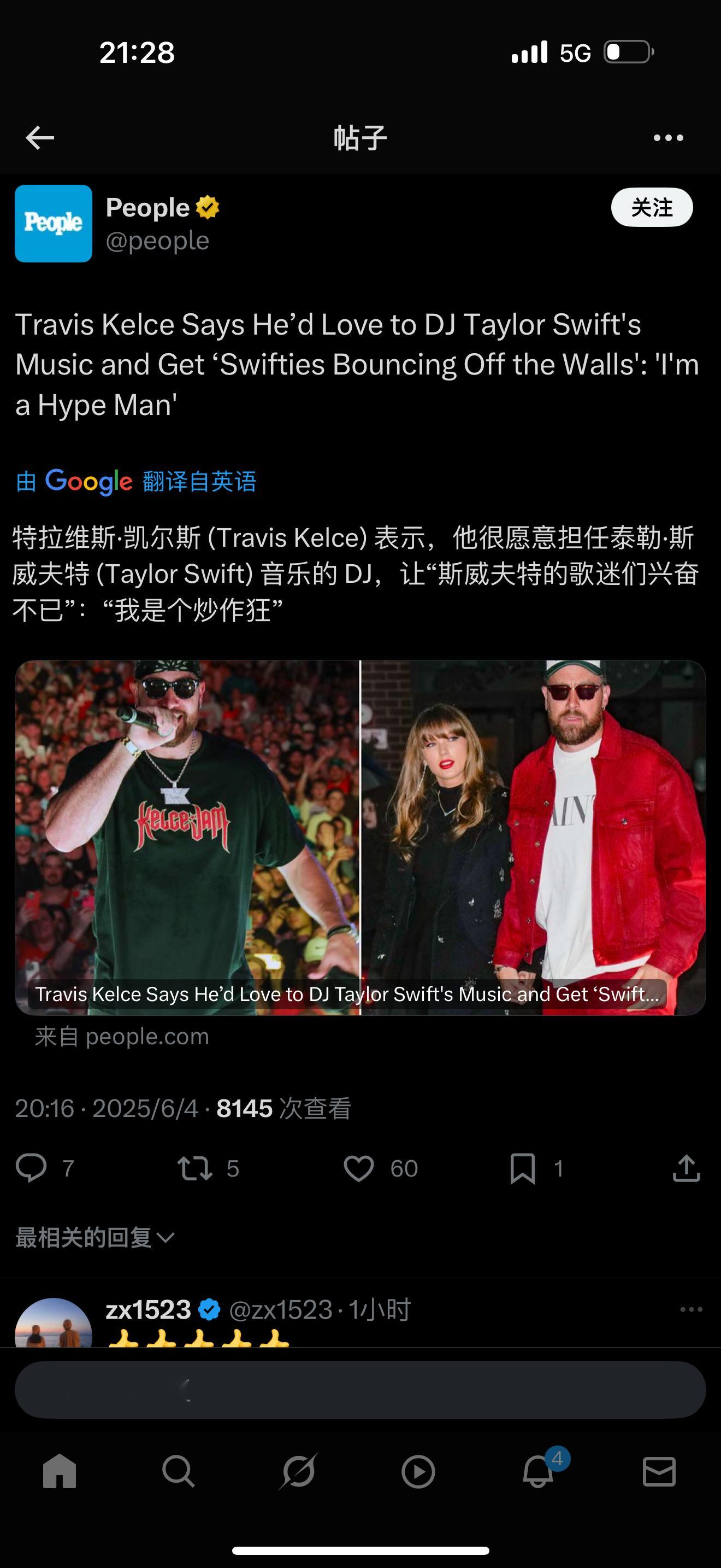 刚刚，霉霉现任男友表示，他很愿意担任霉霉音乐的DJ，让粉丝兴奋不已，并承认“我是
