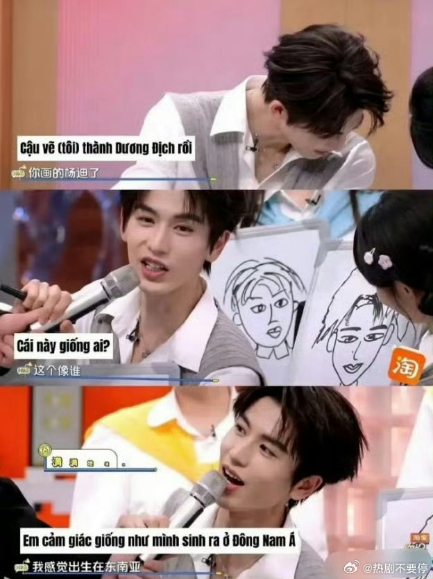 感觉没必要道歉啊张凌赫道歉 张凌赫道歉信评论区综艺上做效果的玩笑话而已，而且东南