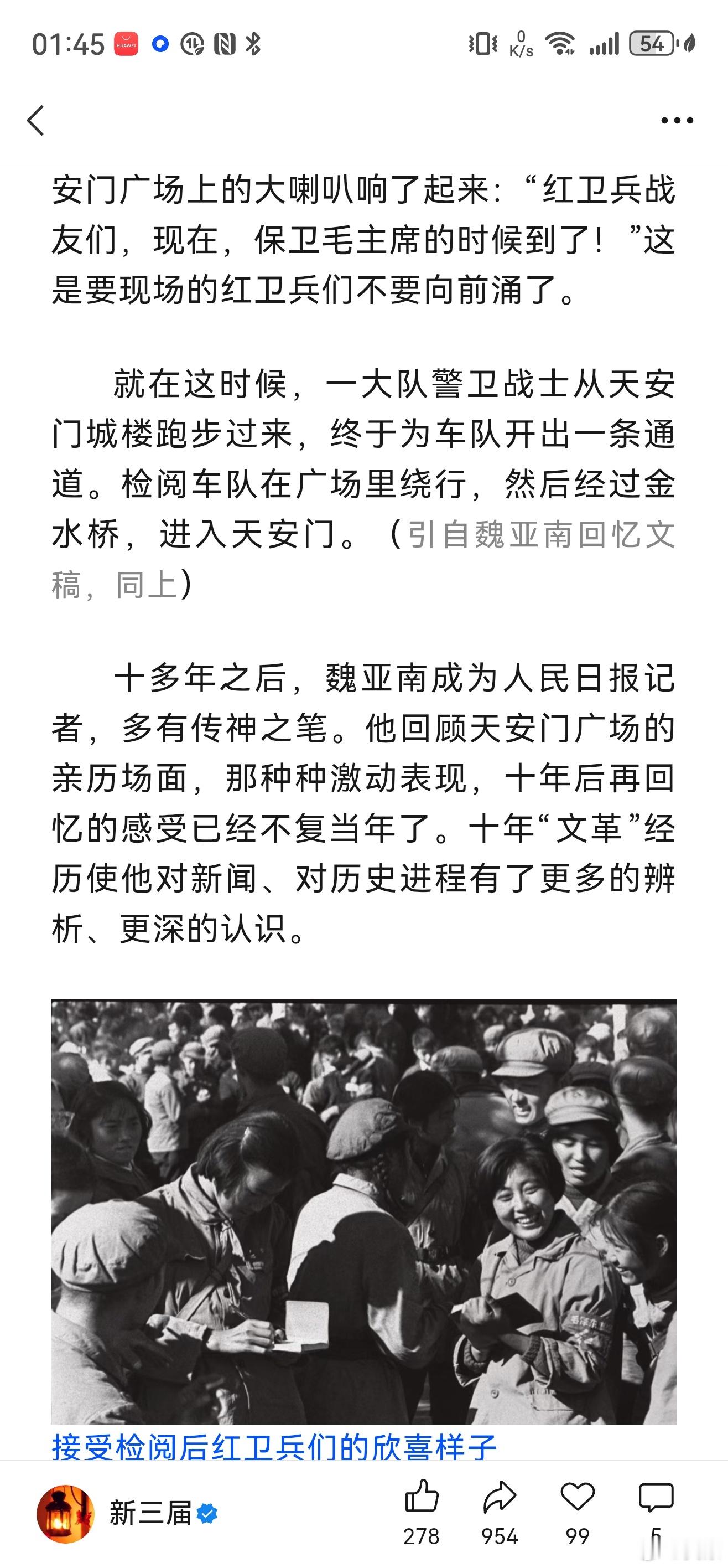 过去不曾见过的珍贵历史照片网页链接