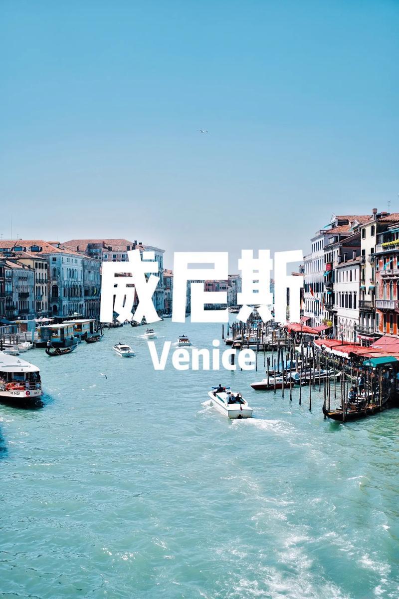 你敢信，威尼斯的伟大超乎所有人的想象！一个只有10万人的小城，创造的财富却相当于