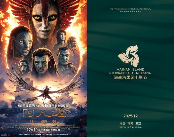 卡梅隆来华宣传阿凡达3《阿凡达3》内地定档12.19的同时，也宣布在年底的海南岛
